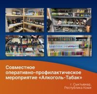 В Старом Осколе пресечено нелегальное производство и оборот алкогольной продукции