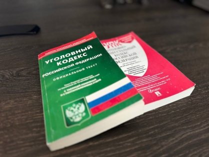 В Старооскольском городском округе завершено расследование уголовного дела в отношении бывшего начальника отделения почтовой связи, обвиняемой в присвоении денежных средств